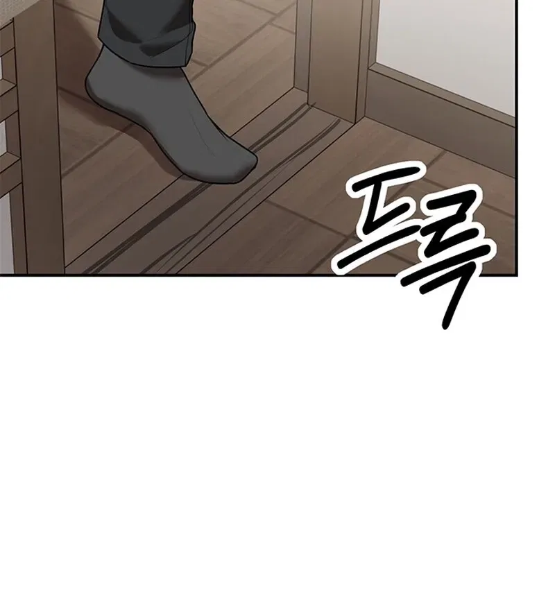Elegant Trap Chapter 23 – Page 50