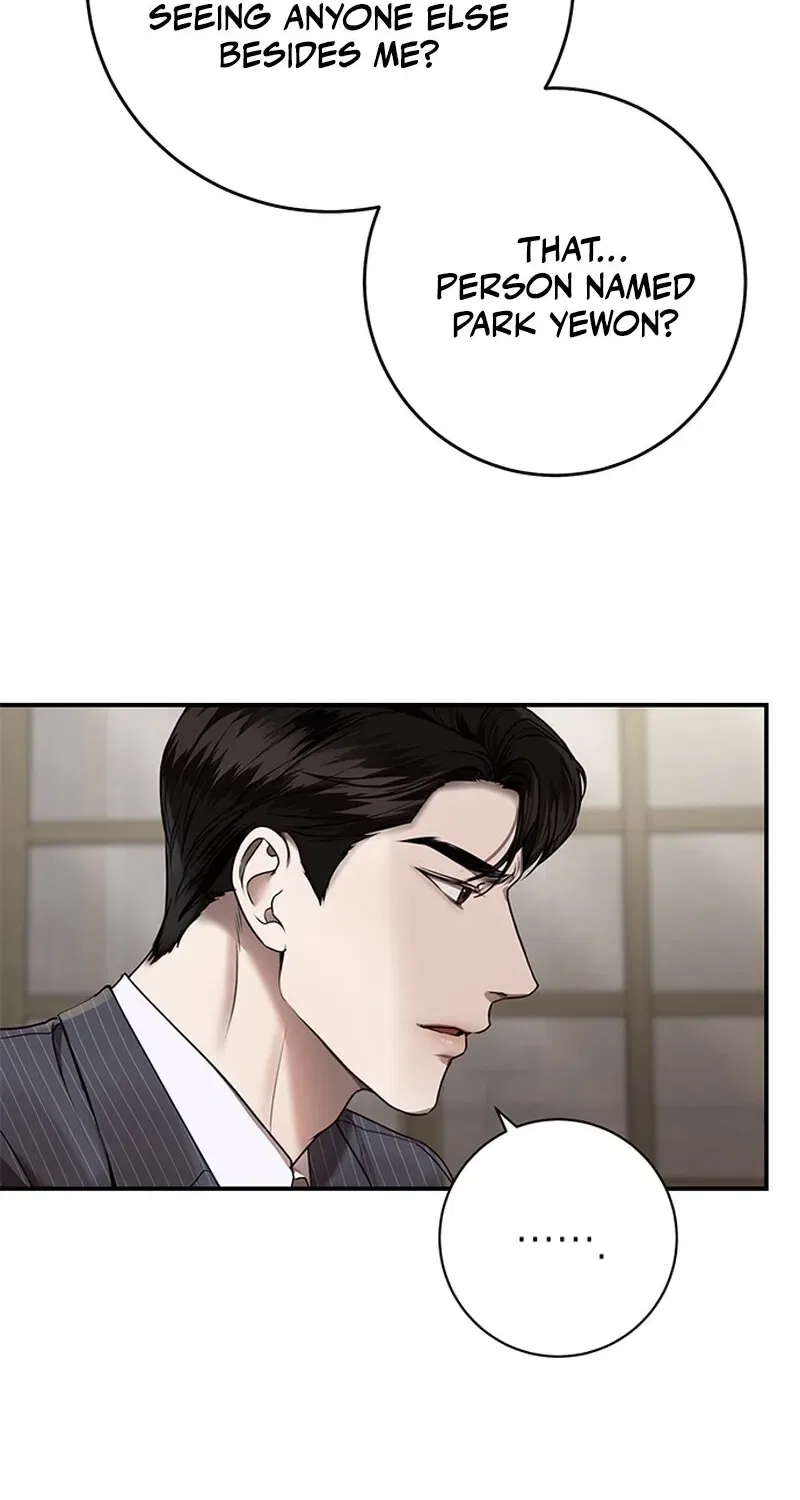 Elegant Trap Chapter 22 – Page 4