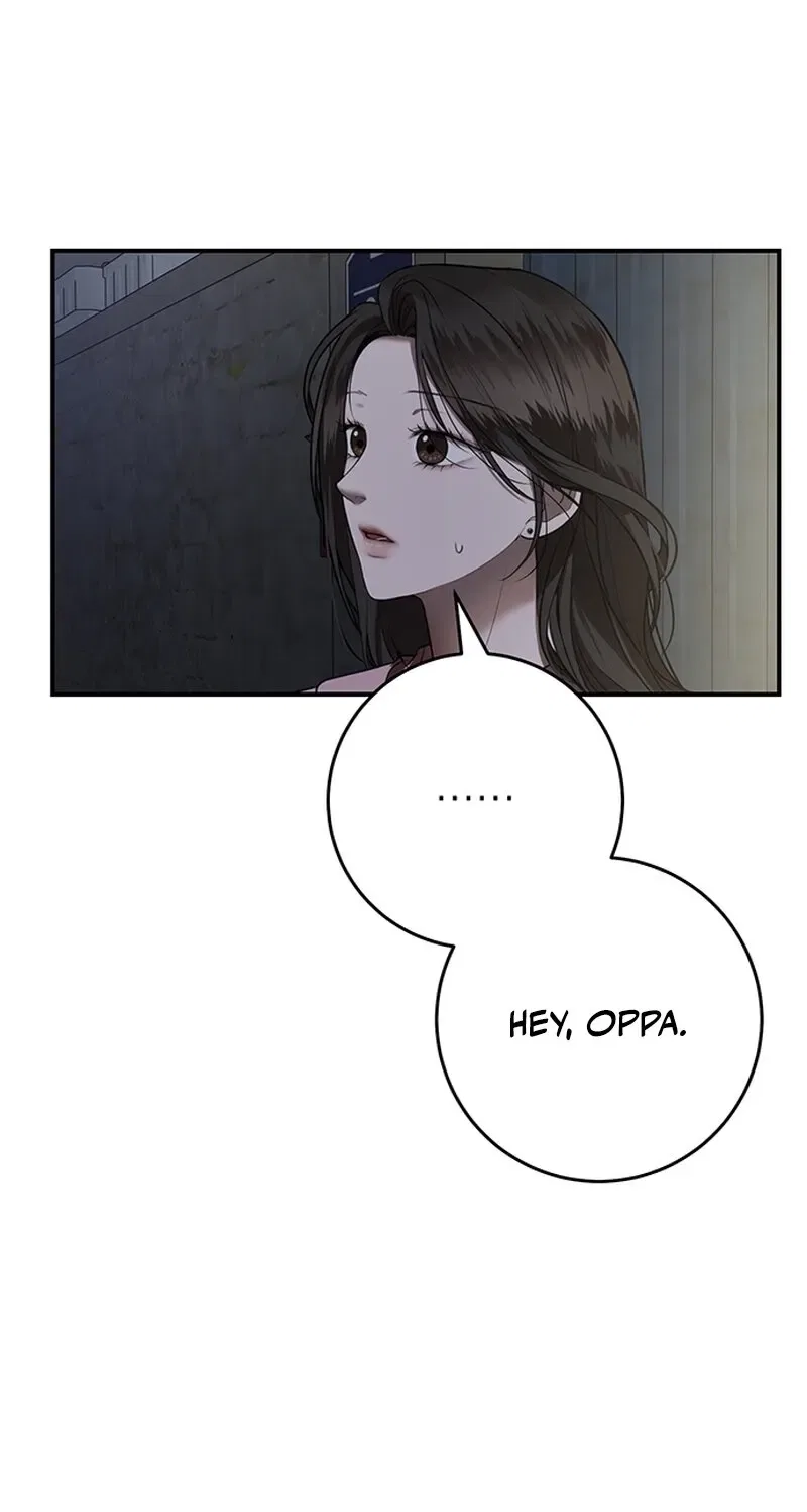 Elegant Trap Chapter 22 – Page 23