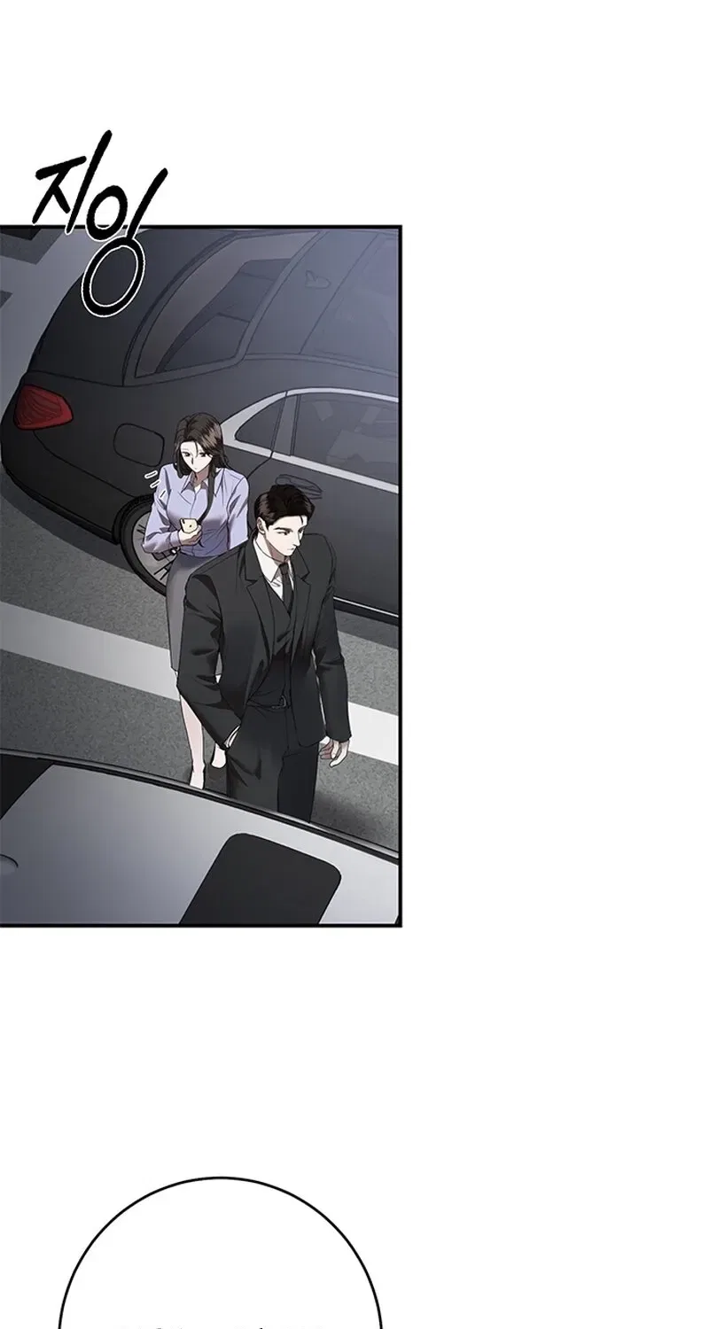 Elegant Trap Chapter 22 – Page 63
