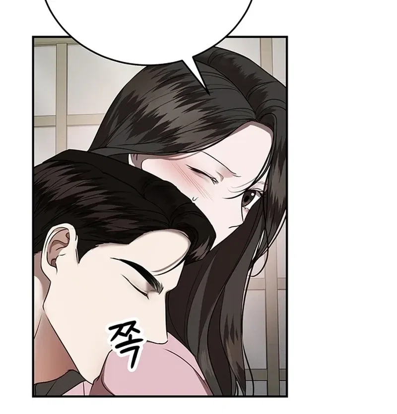 Elegant Trap Chapter 21 – Page 52