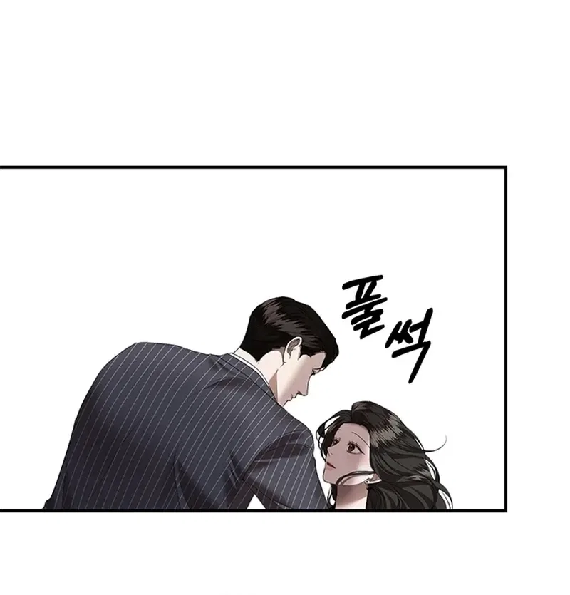 Elegant Trap Chapter 21 – Page 57