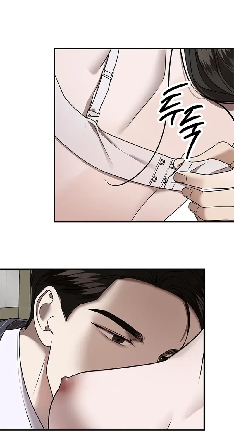 Elegant Trap Chapter 21 – Page 71