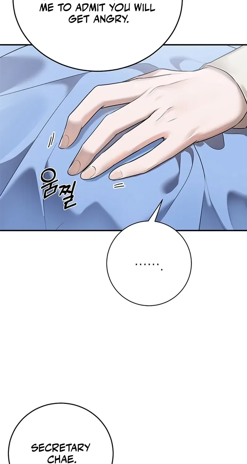 Elegant Trap Chapter 20 – Page 17