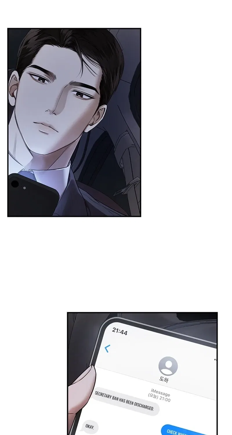 Elegant Trap Chapter 20 – Page 31