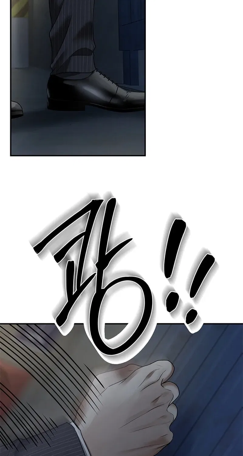 Elegant Trap Chapter 20 – Page 54