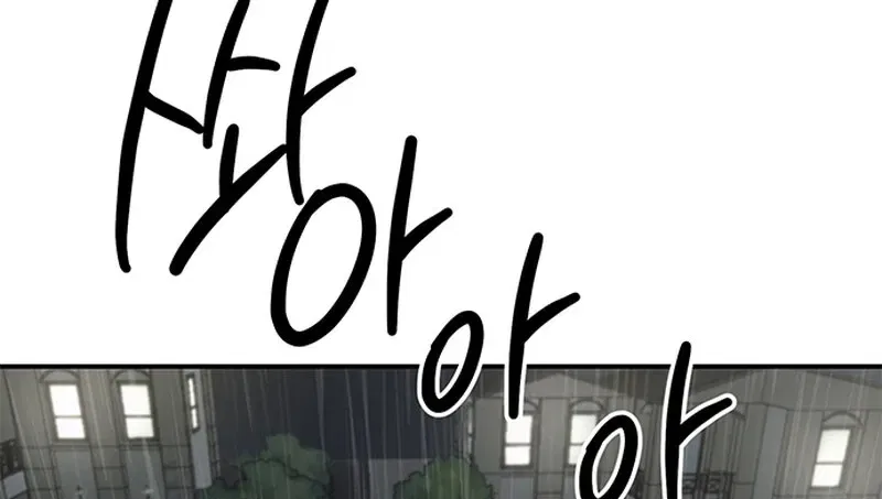 Elegant Trap Chapter 19 – Page 15