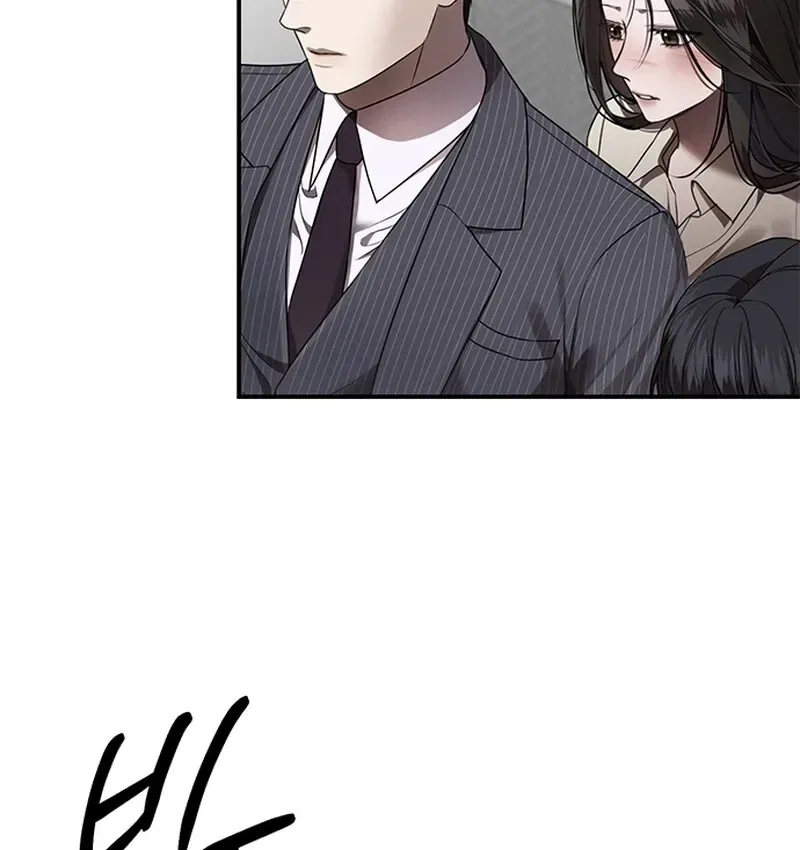 Elegant Trap Chapter 19 – Page 35