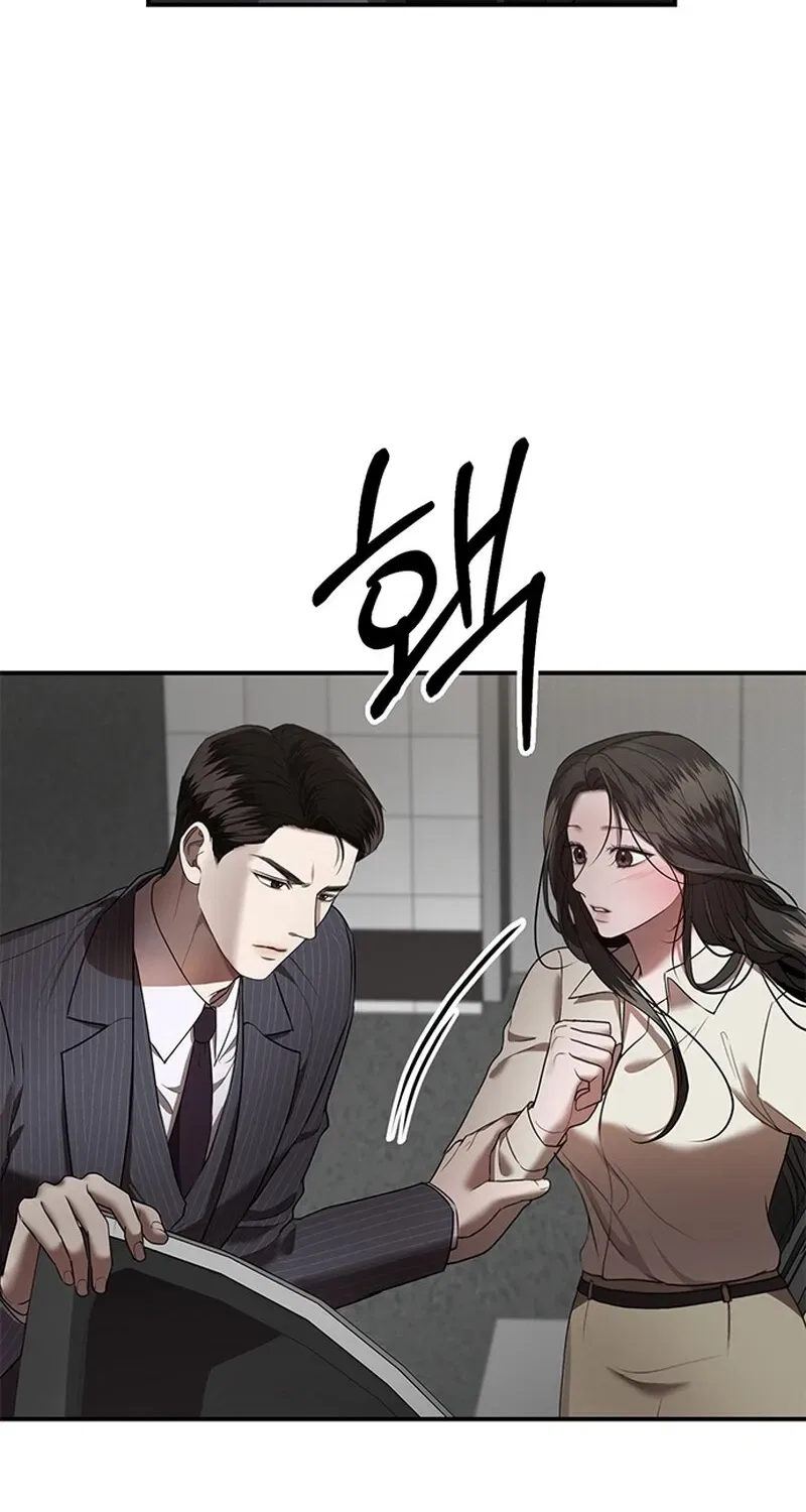 Elegant Trap Chapter 19 – Page 47