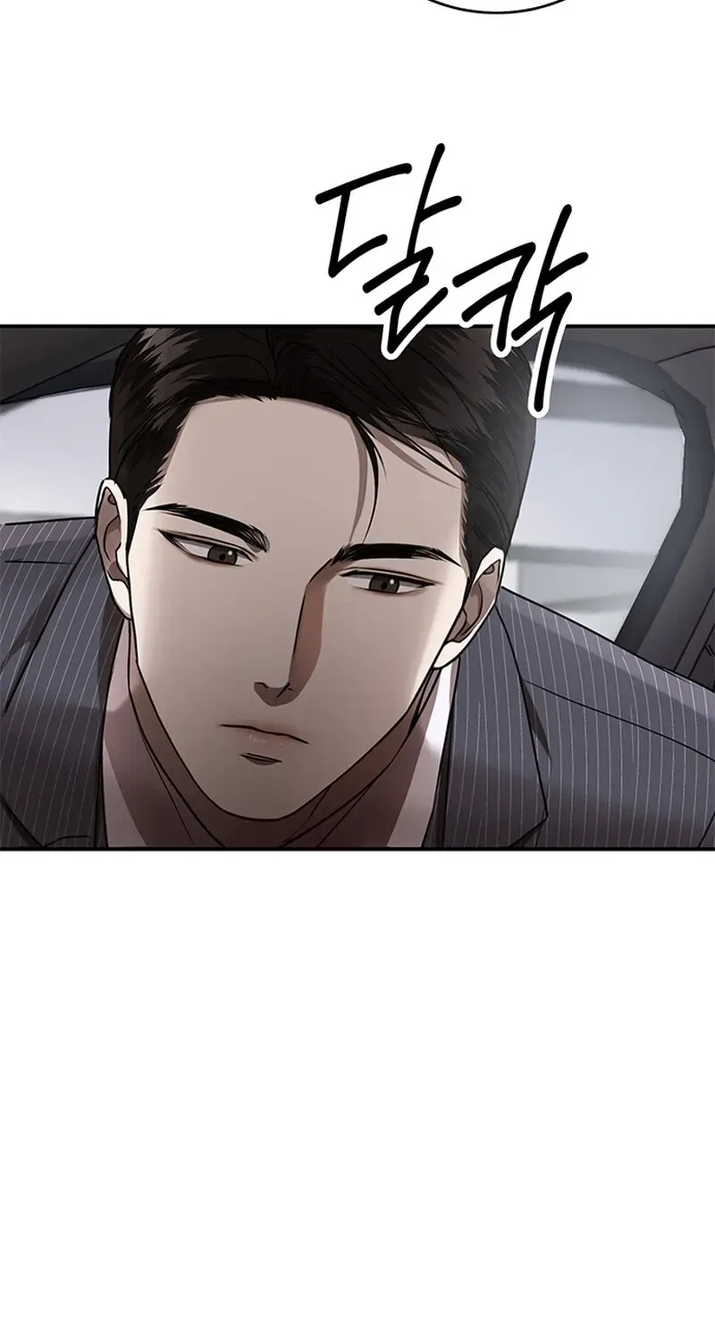 Elegant Trap Chapter 19 – Page 49