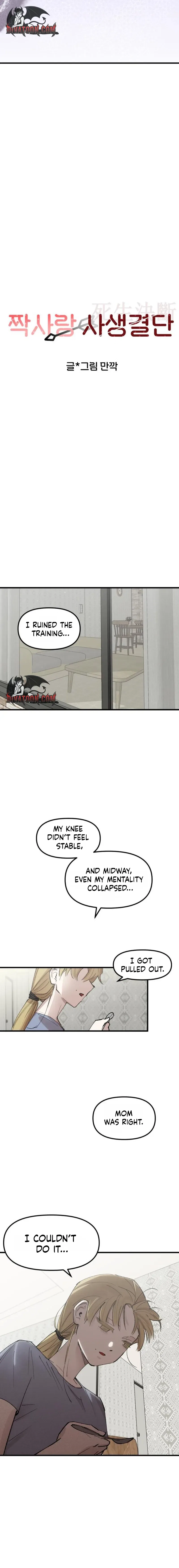 Do-or-Die Crush Chapter 11 – Page 6