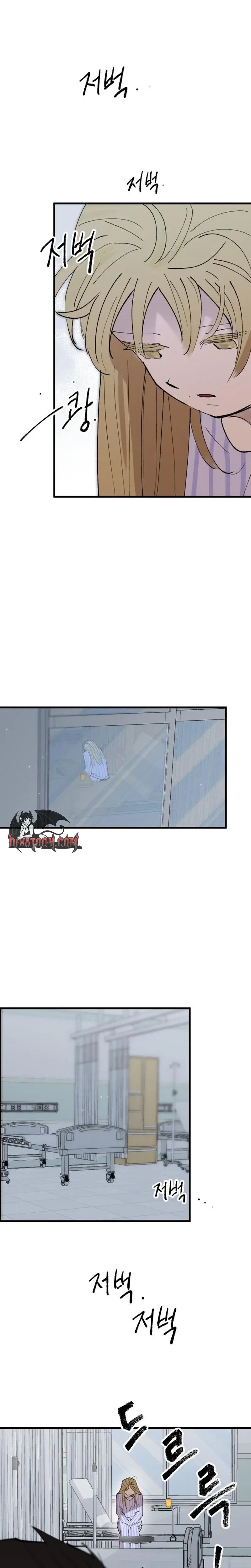 Do-or-Die Crush Chapter 9 – Page 5