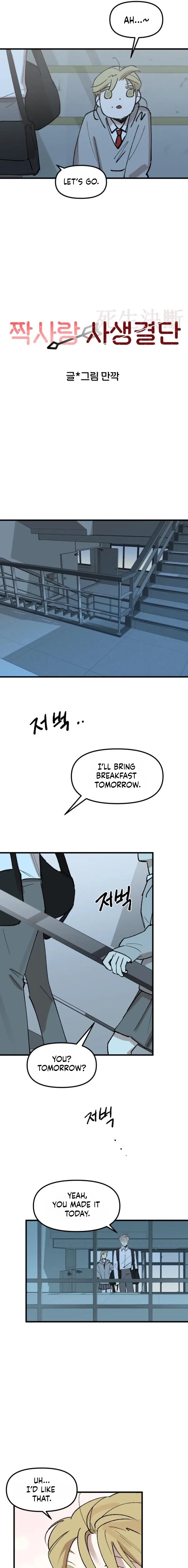 Do-or-Die Crush Chapter 7 – Page 5