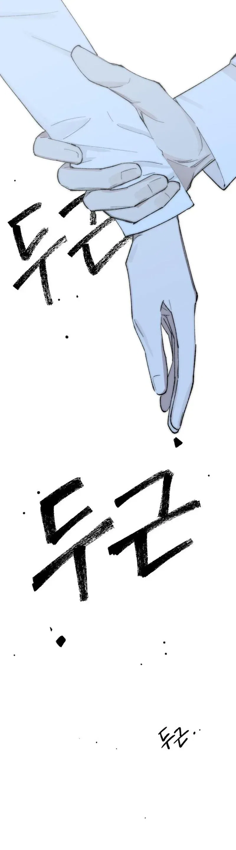 Do-or-Die Crush Chapter 5 – Page 35