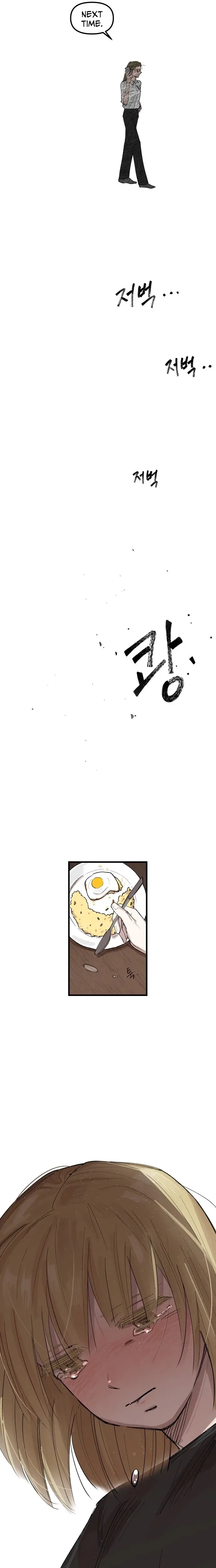 Do-or-Die Crush Chapter 2 – Page 14