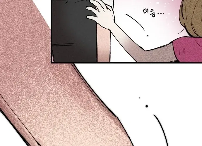 Do-or-Die Crush Chapter 1 – Page 12