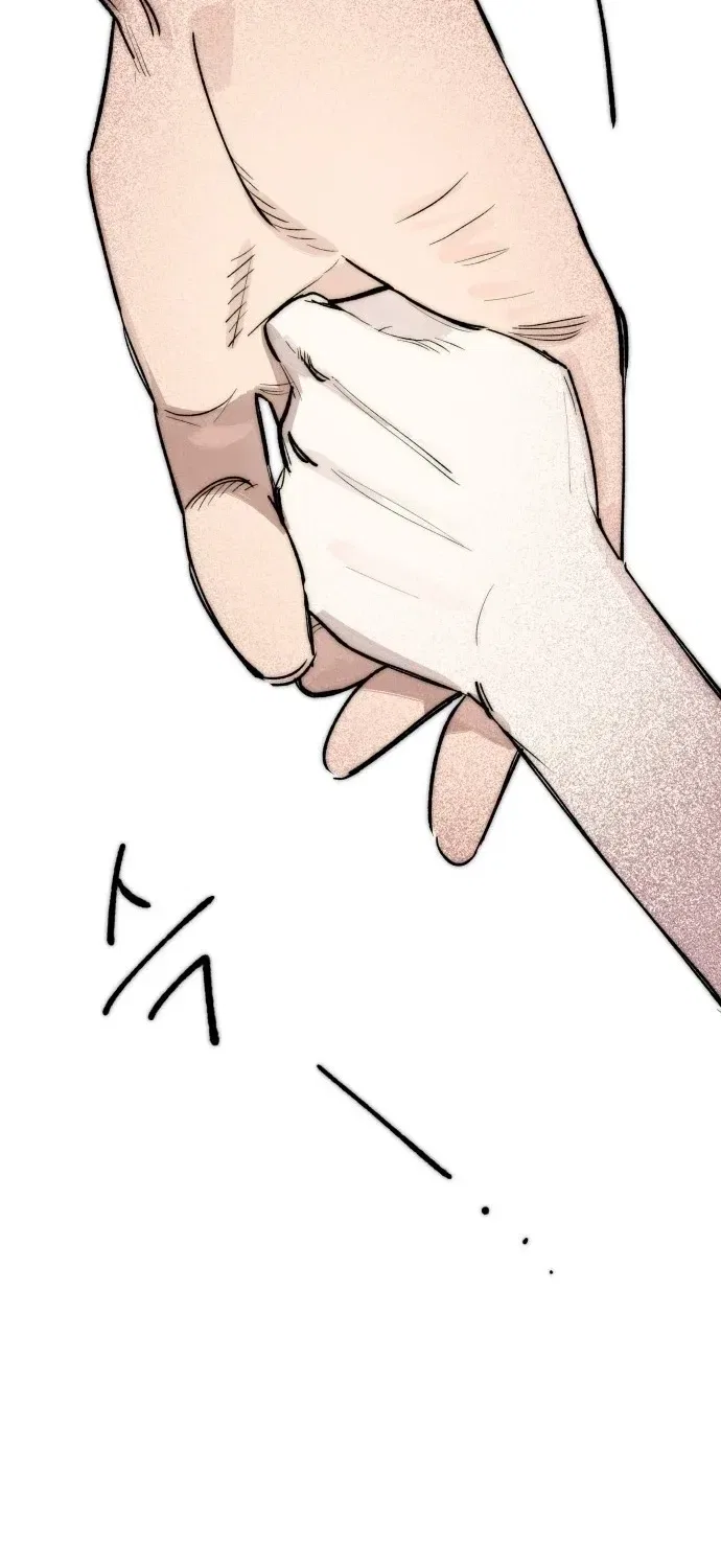 Do-or-Die Crush Chapter 1 – Page 13