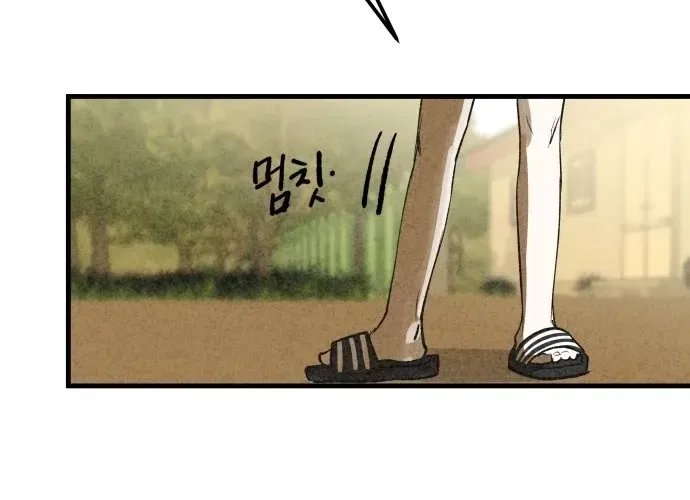 Do-or-Die Crush Chapter 1 – Page 68
