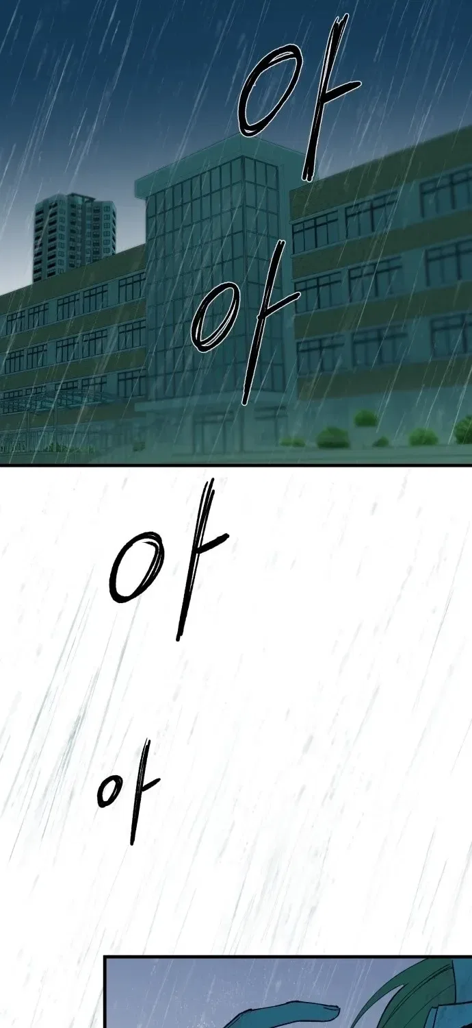 Do-or-Die Crush Chapter 1 – Page 90
