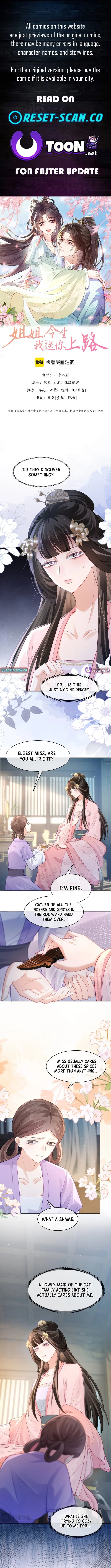 Sister, I Will Send You on Your Way in This Life Chapter 14 – Page 1