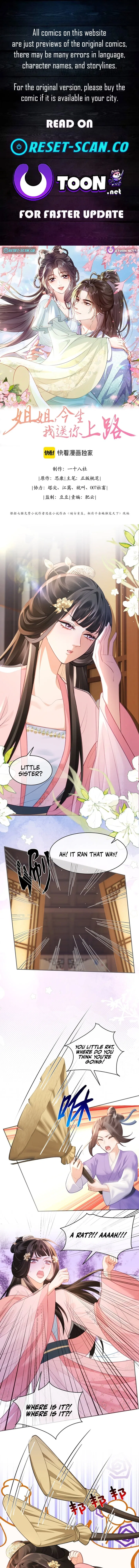 Sister, I Will Send You on Your Way in This Life Chapter 13 – Page 1