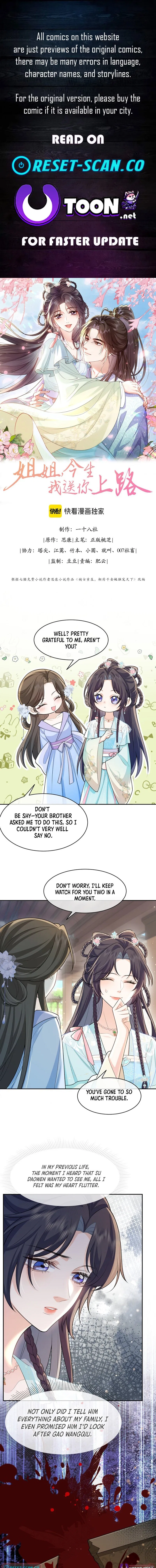 Sister, I Will Send You on Your Way in This Life Chapter 8 – Page 1