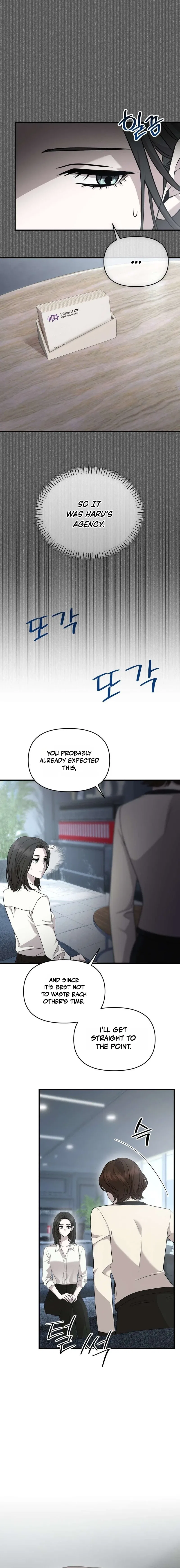 An Idol Is Obsessed With Me Chapter 20 – Page 2