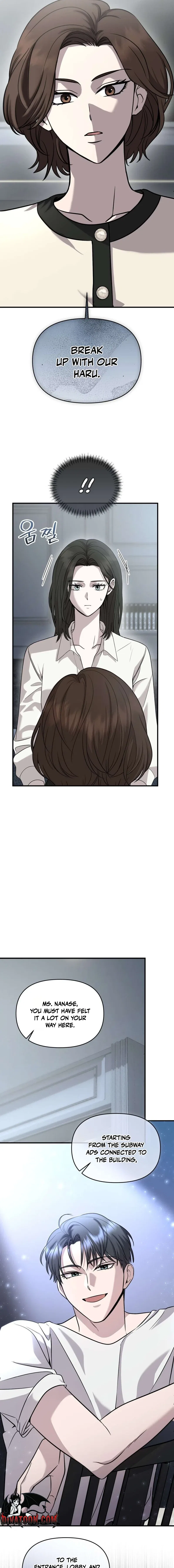 An Idol Is Obsessed With Me Chapter 20 – Page 3