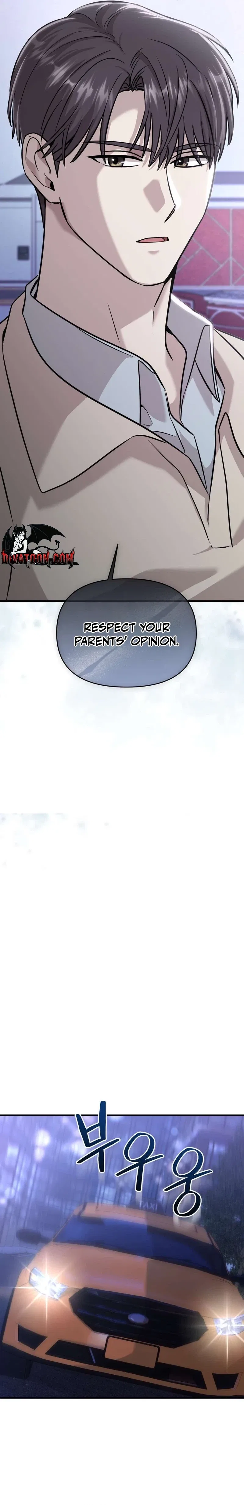 An Idol Is Obsessed With Me Chapter 18 – Page 6