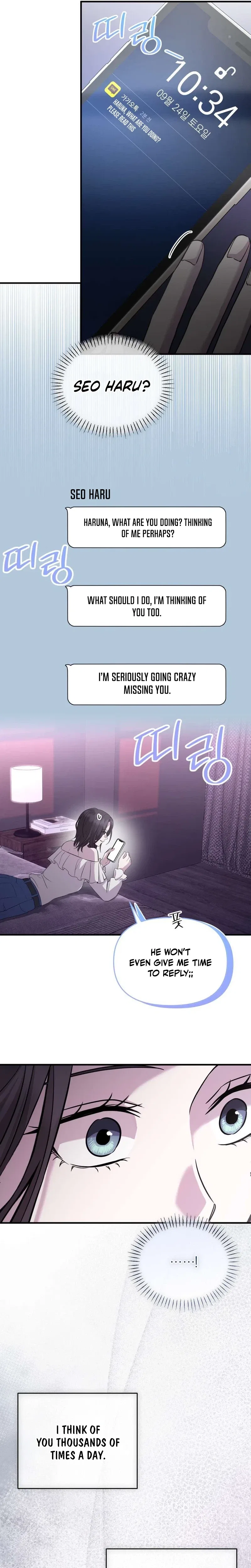 An Idol Is Obsessed With Me Chapter 18 – Page 16