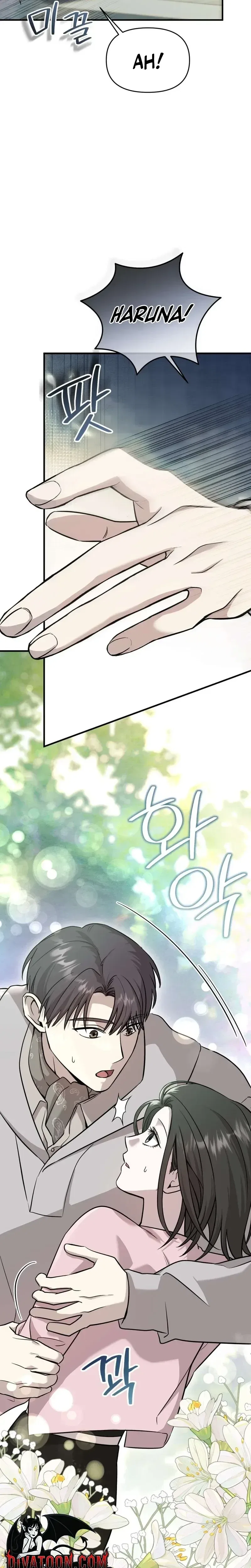 An Idol Is Obsessed With Me Chapter 17 – Page 2