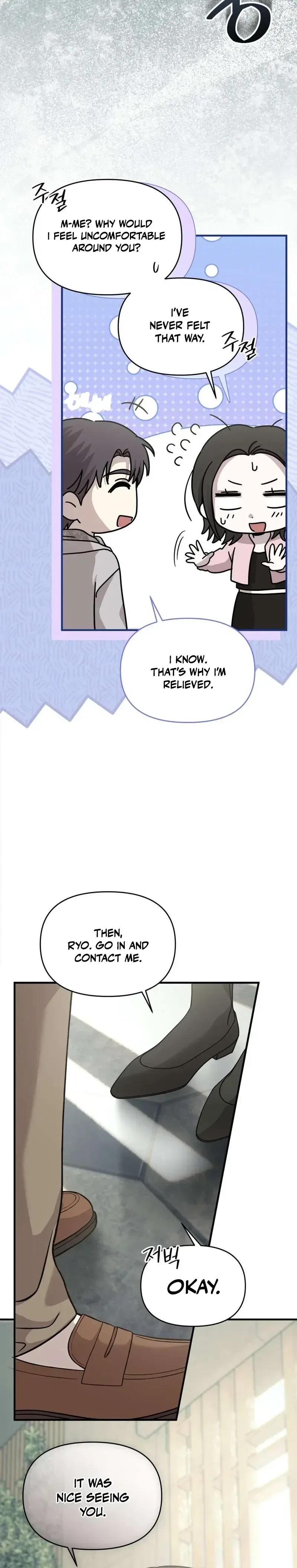 An Idol Is Obsessed With Me Chapter 17 – Page 15