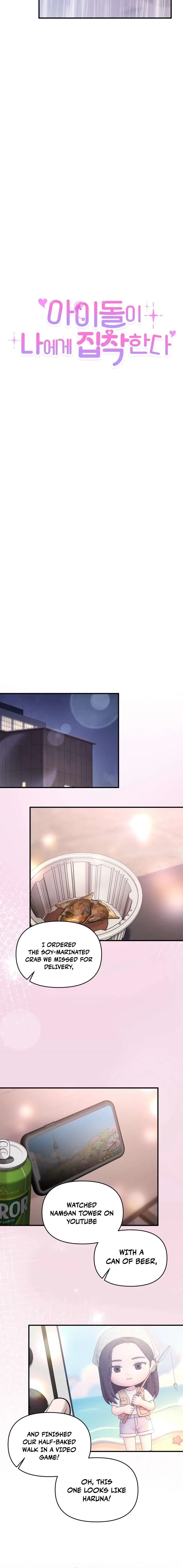 An Idol Is Obsessed With Me Chapter 15 – Page 4