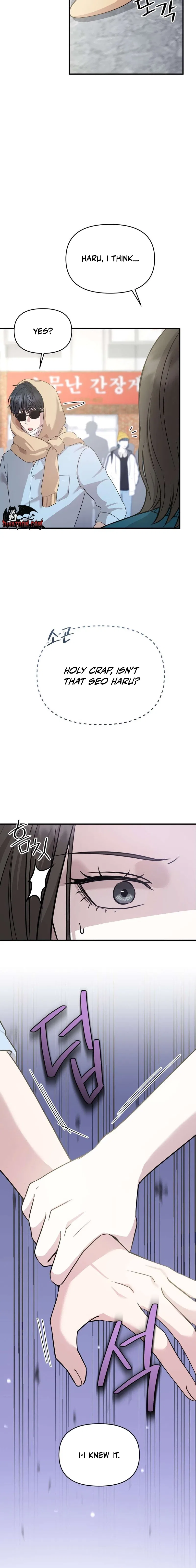An Idol Is Obsessed With Me Chapter 14 – Page 14
