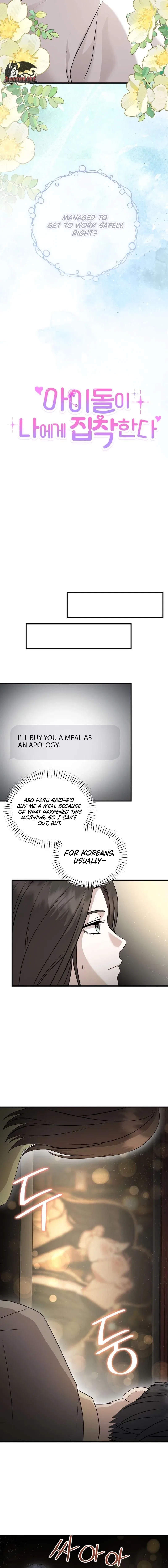 An Idol Is Obsessed With Me Chapter 13 – Page 8