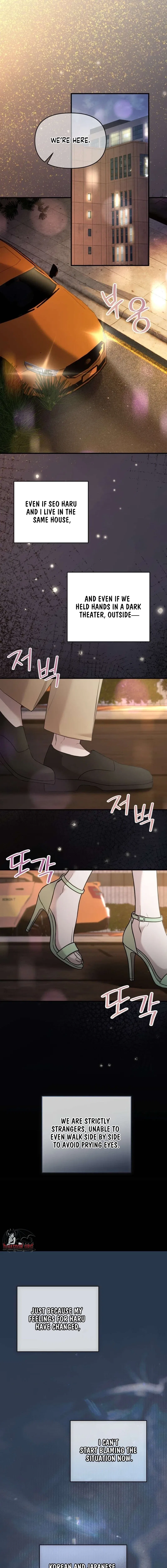 An Idol Is Obsessed With Me Chapter 13 – Page 11