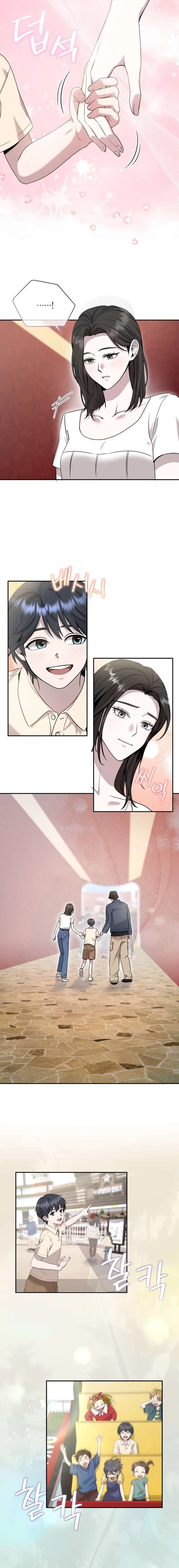 An Idol Is Obsessed With Me Chapter 11 – Page 4