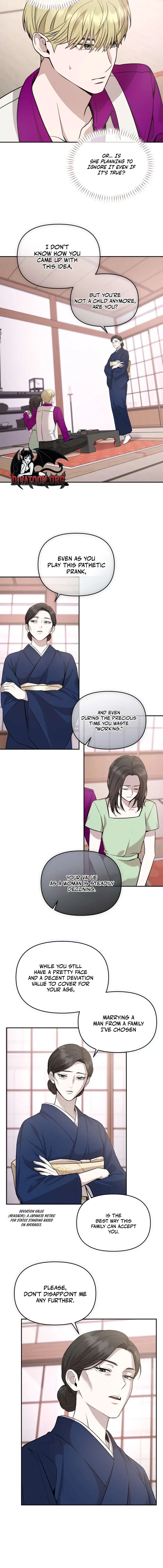 An Idol Is Obsessed With Me Chapter 10 – Page 6