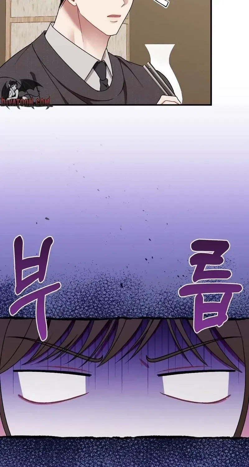 Manager, What’s Wrong With You? Chapter 13 – Page 64