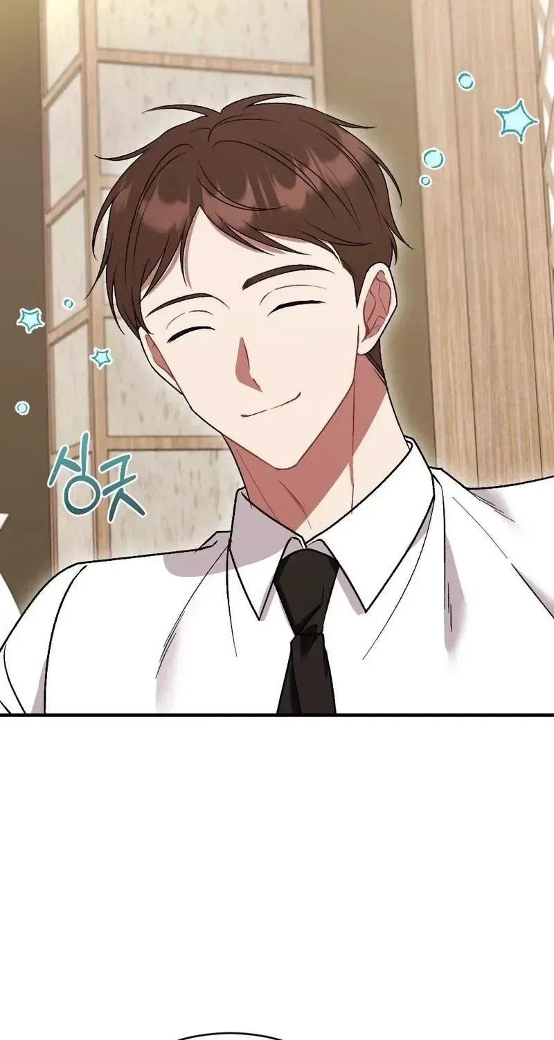 Manager, What’s Wrong With You? Chapter 13 – Page 69