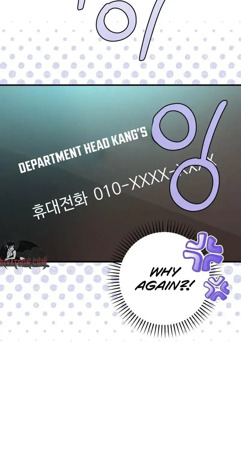 Manager, What’s Wrong With You? Chapter 13 – Page 106