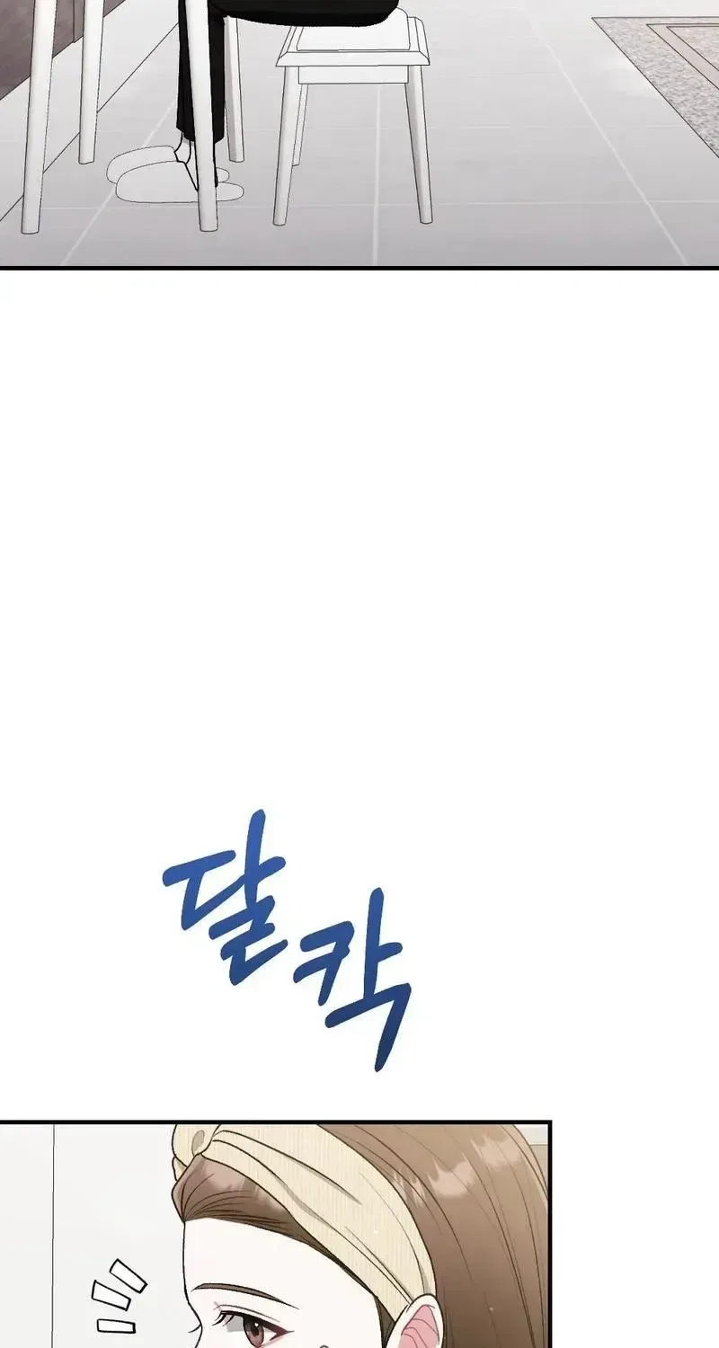 Manager, What’s Wrong With You? Chapter 12 – Page 7