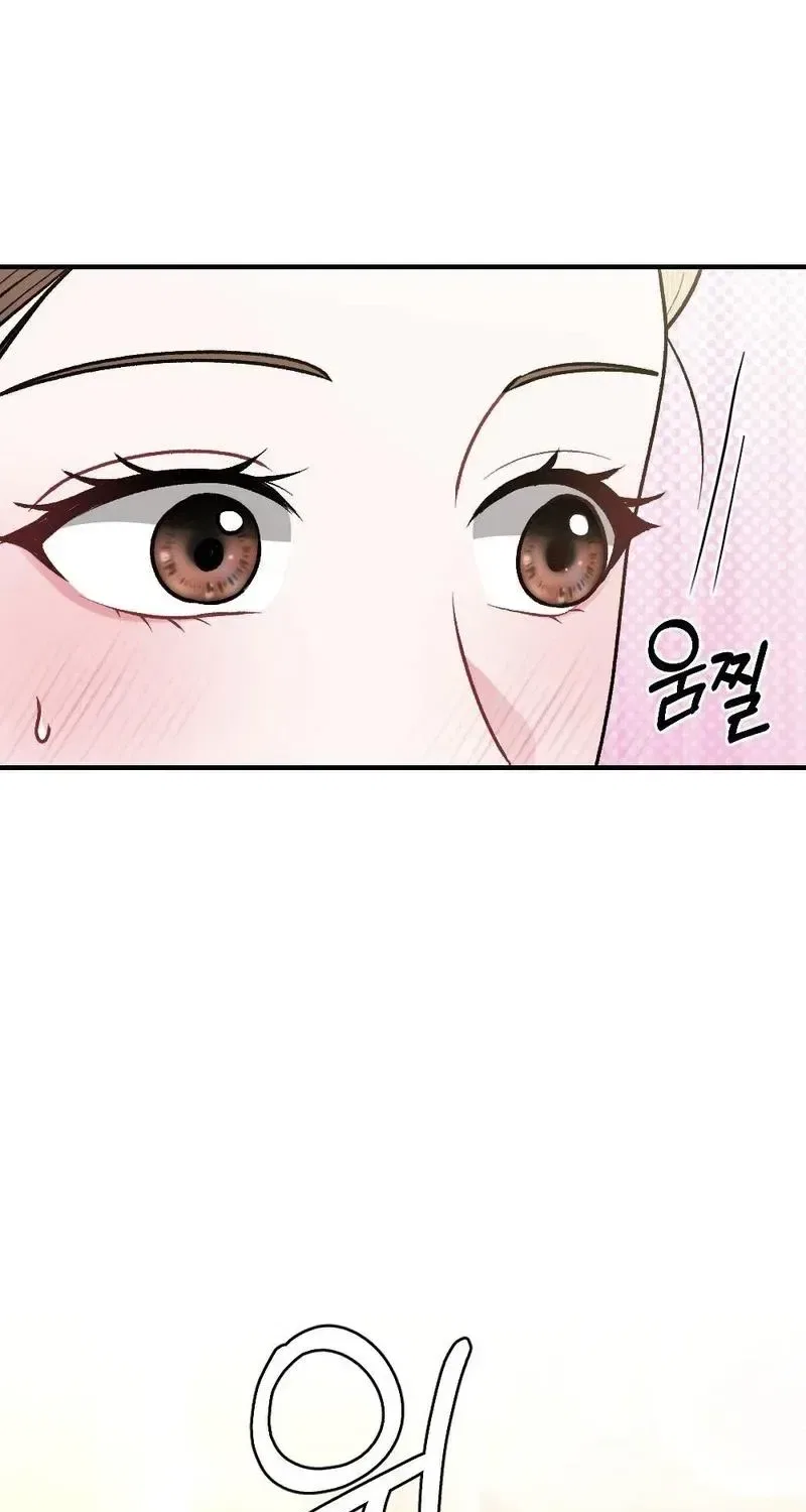 Manager, What’s Wrong With You? Chapter 12 – Page 17
