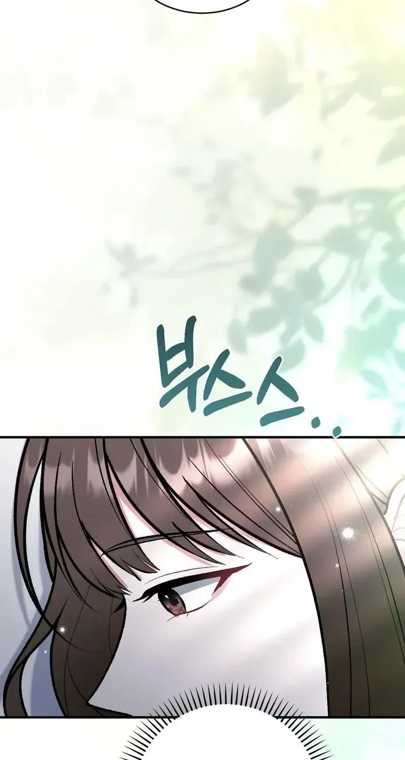 Manager, What’s Wrong With You? Chapter 12 – Page 44