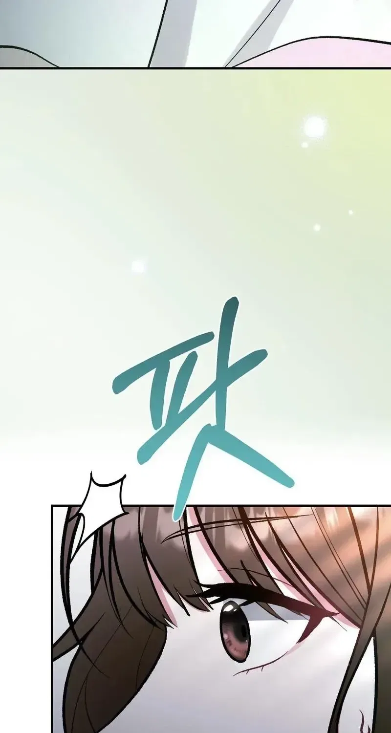 Manager, What’s Wrong With You? Chapter 12 – Page 47