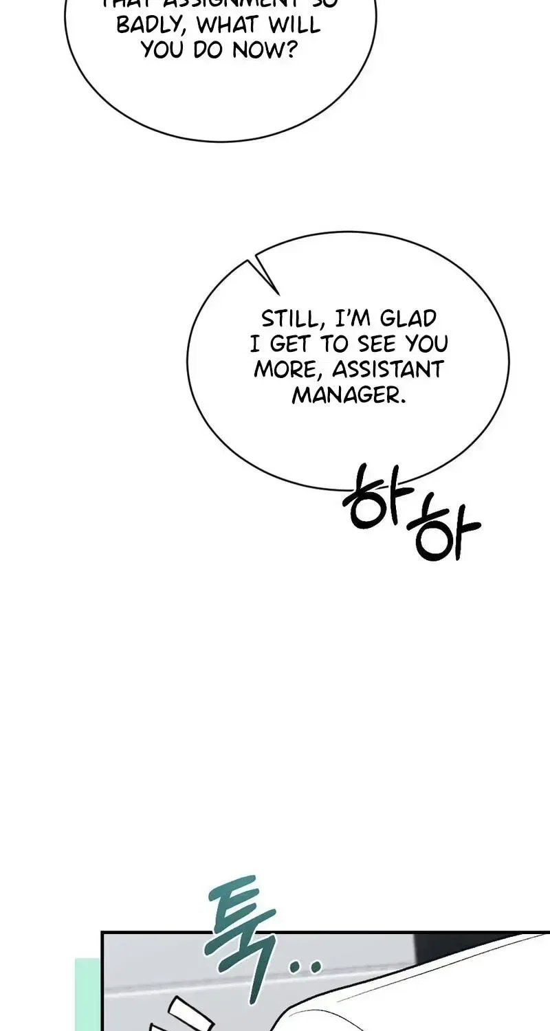 Manager, What’s Wrong With You? Chapter 12 – Page 90