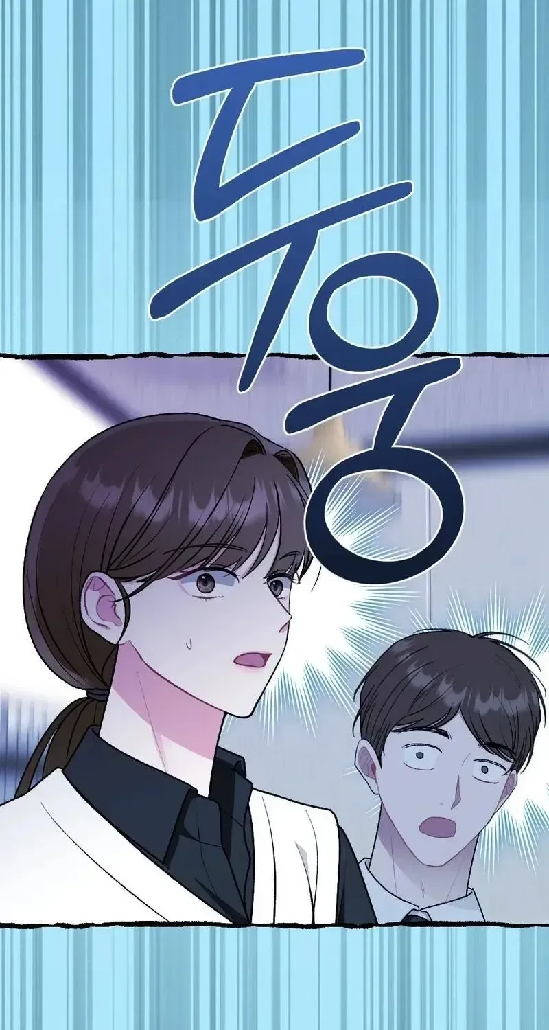 Manager, What’s Wrong With You? Chapter 12 – Page 103