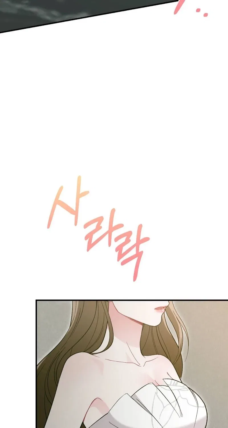Manager, What’s Wrong With You? Chapter 8 – Page 6