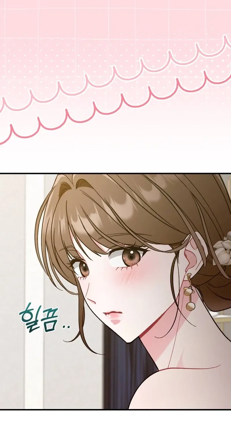 Manager, What’s Wrong With You? Chapter 8 – Page 42