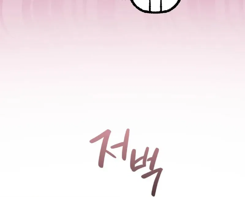Manager, What’s Wrong With You? Chapter 8 – Page 78